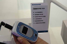 2005中国国际通信展 联想5号馆产品秀，创新科技引领通信未来